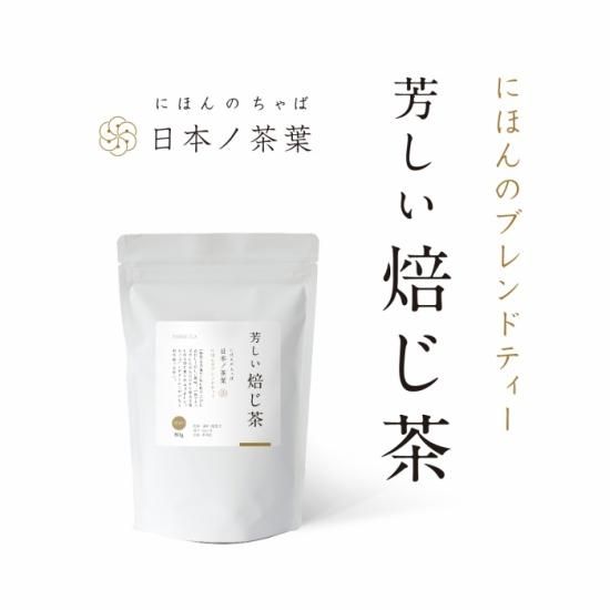 かぐわしい かぐわしい