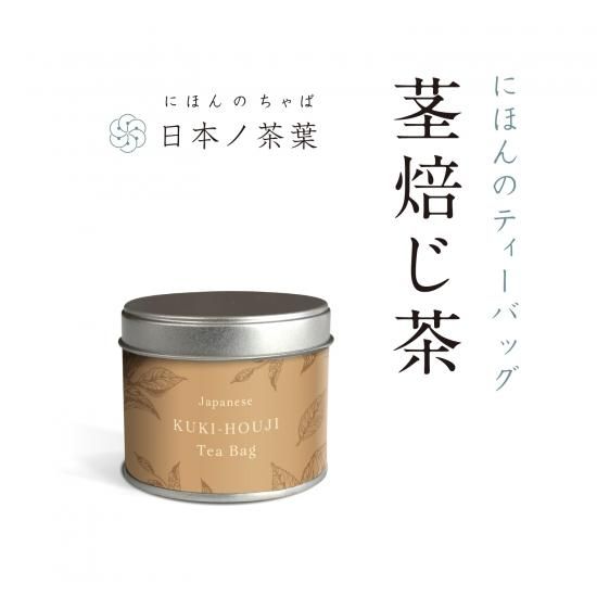 洋書 tea お茶を淹れる