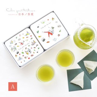 【ギフト】Color your teatime 「ティーバッグセット」A