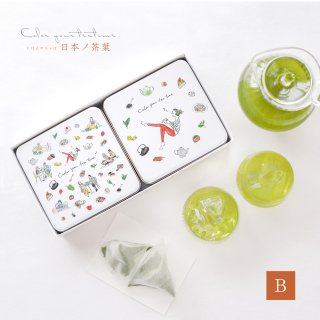 【ギフト】Color your teatime 「ティーバッグセット」B