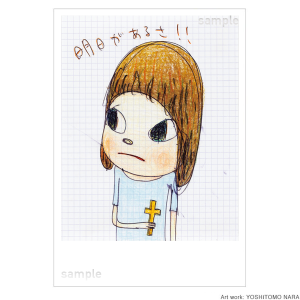 YOSHITOMO NARA N's YARD OFFICIAL ONLINE SHOP YOSHITOMO NARA N's YARD OFFICIAL ONLINE SHOP
