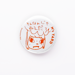 <img class='new_mark_img1' src='https://img.shop-pro.jp/img/new/icons6.gif' style='border:none;display:inline;margin:0px;padding:0px;width:auto;' /> Fuck You!
