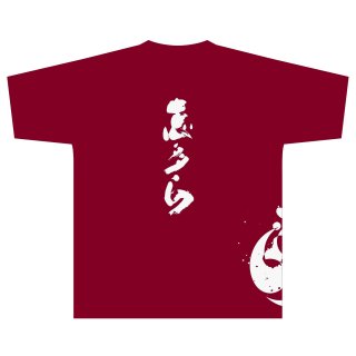 志多らロゴ Tシャツ（葡萄色）
