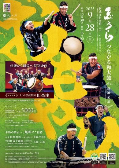 志多ら ONLINE STORE