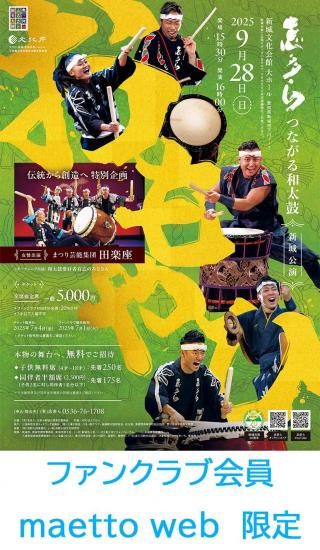 和太鼓 志多ら コンテスト 最優秀賞 VHS (希望者にDVDプレゼント) 和太鼓 志多ら コンテスト 最優秀賞 VHS (希望者にDVDプレゼント)