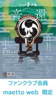 ֲ 󤬤; 2/15ˡmaetto web׸