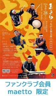 ֤ҡײ 2/28ڡˡmaetto׸