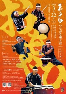 �֤����ҡ������� 3/22������