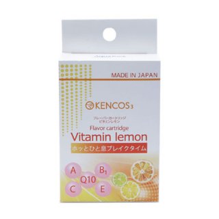 【KENCOS3,4共通】フレーバーカートリッジ　ビタミンレモン
