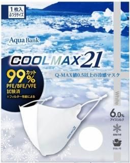 Amazon.co.jp: [アクアバンク] COOLMAX21 クールマックス21 (白