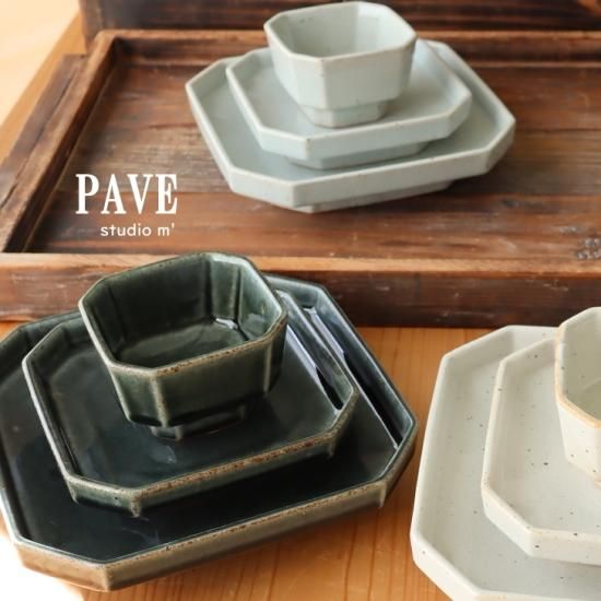 ちょっと特別な日の料理や食卓をイメージして作られたペイヴ。