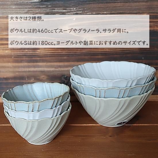 花紋ボウル（白花） 食器も少しずつ新しいものを並べています。 新生活のお供にも