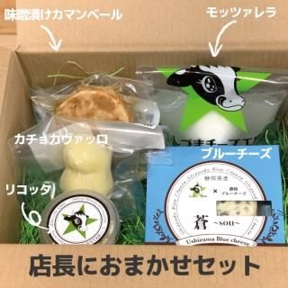 カチョカヴァッロチーズ - うしづまチーズ工場 カチョカヴァッロチーズ - うしづまチーズ工場