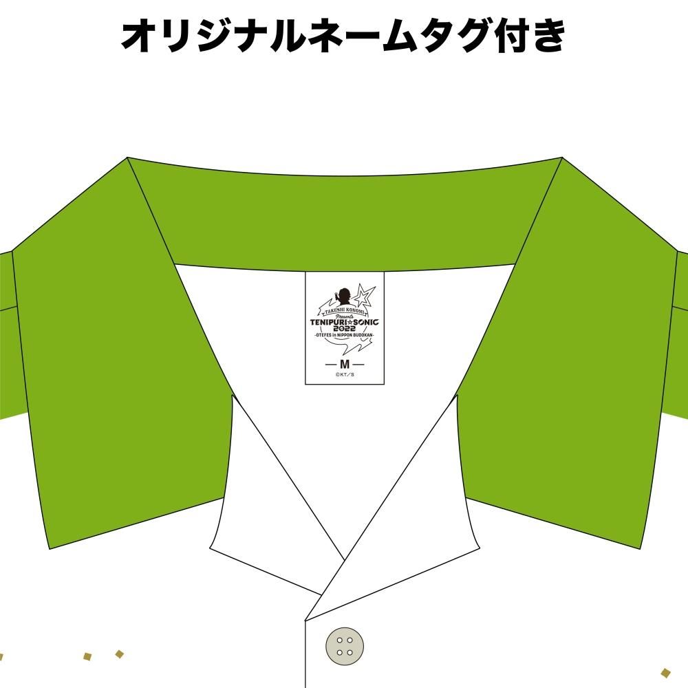 四天宝寺公式ジャージ＆法被5点セット