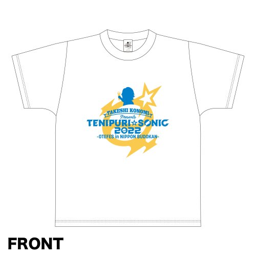 	テニプリ☆ソニック2022 ロゴTシャツ(ホワイト)