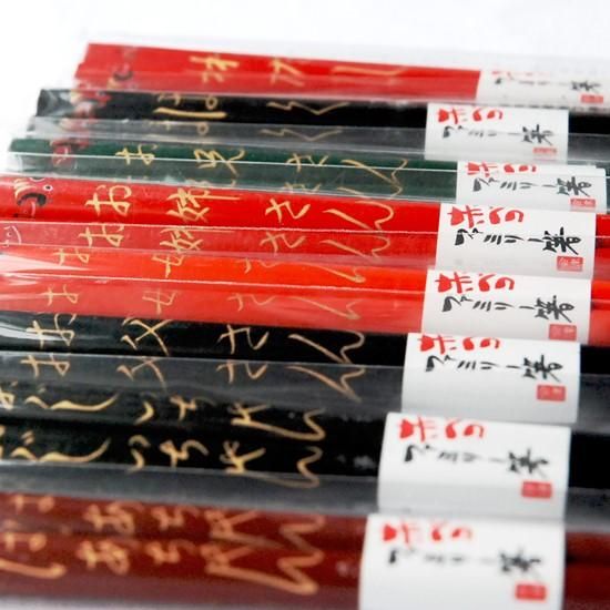 赤べこファミリー箸 飯盛分店 会津のお土産通販 赤べこファミリー箸 飯盛分店 会津のお土産通販