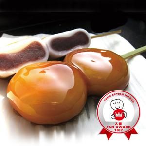 牡丹団子 みたらし味 #埼玉土産 牡丹団子 みたらし味 #埼玉土産