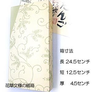 牡丹だんご みたらし味』8本入り▽クール冷蔵便配送 - 富久屋ネット