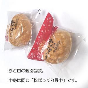 北海道產 松ぼっくり 18個（リス オウムのおやつ】 剃ろ 北海道