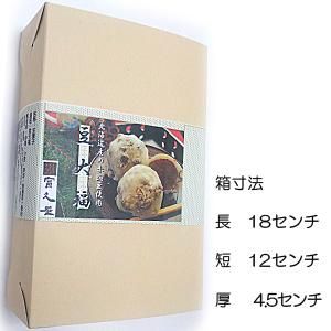 豆大福』 6個入り ▽クール冷蔵便配送 - 富久屋ネット通販ページ