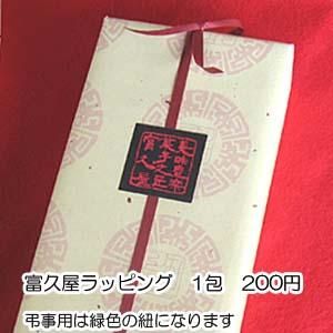 豆大福』 6個入り ▽クール冷蔵便配送 - 富久屋ネット通販ページ
