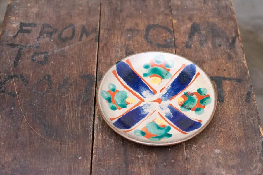 山田真萬 赤絵 5.5寸皿 - Vada antiques