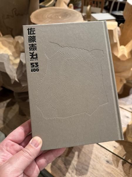 木彫り猪 木彫り 猪？