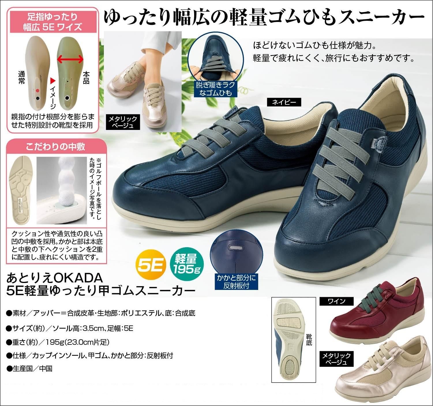 雑貨 アイケイ優待ショップ 雑貨 アイケイ優待ショップ