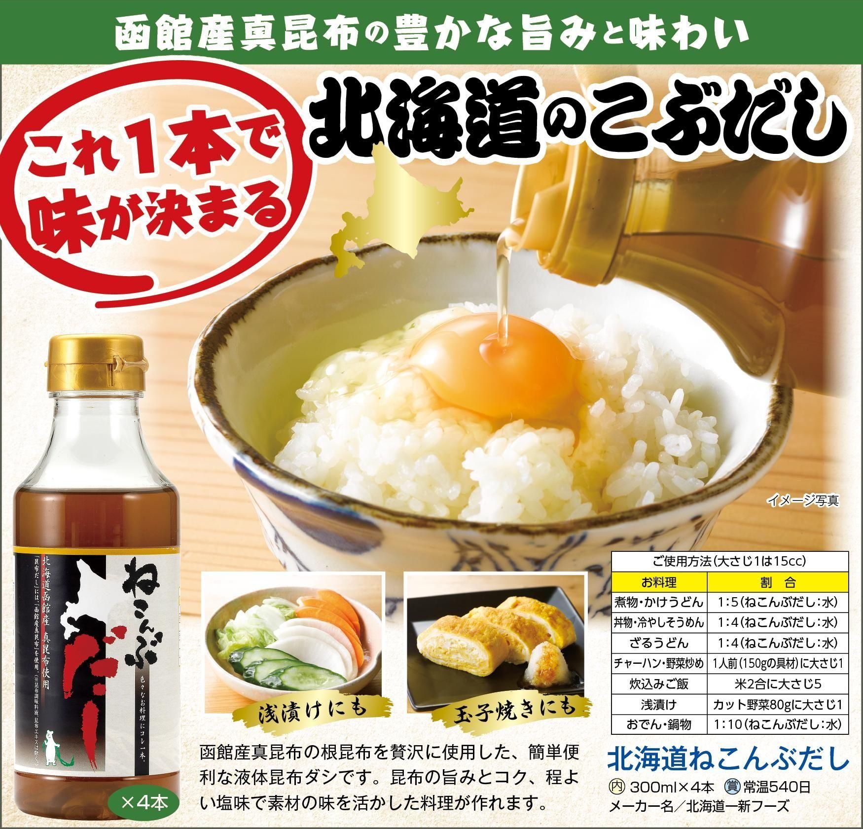 ̳ƻ֤ͤ  300ml4