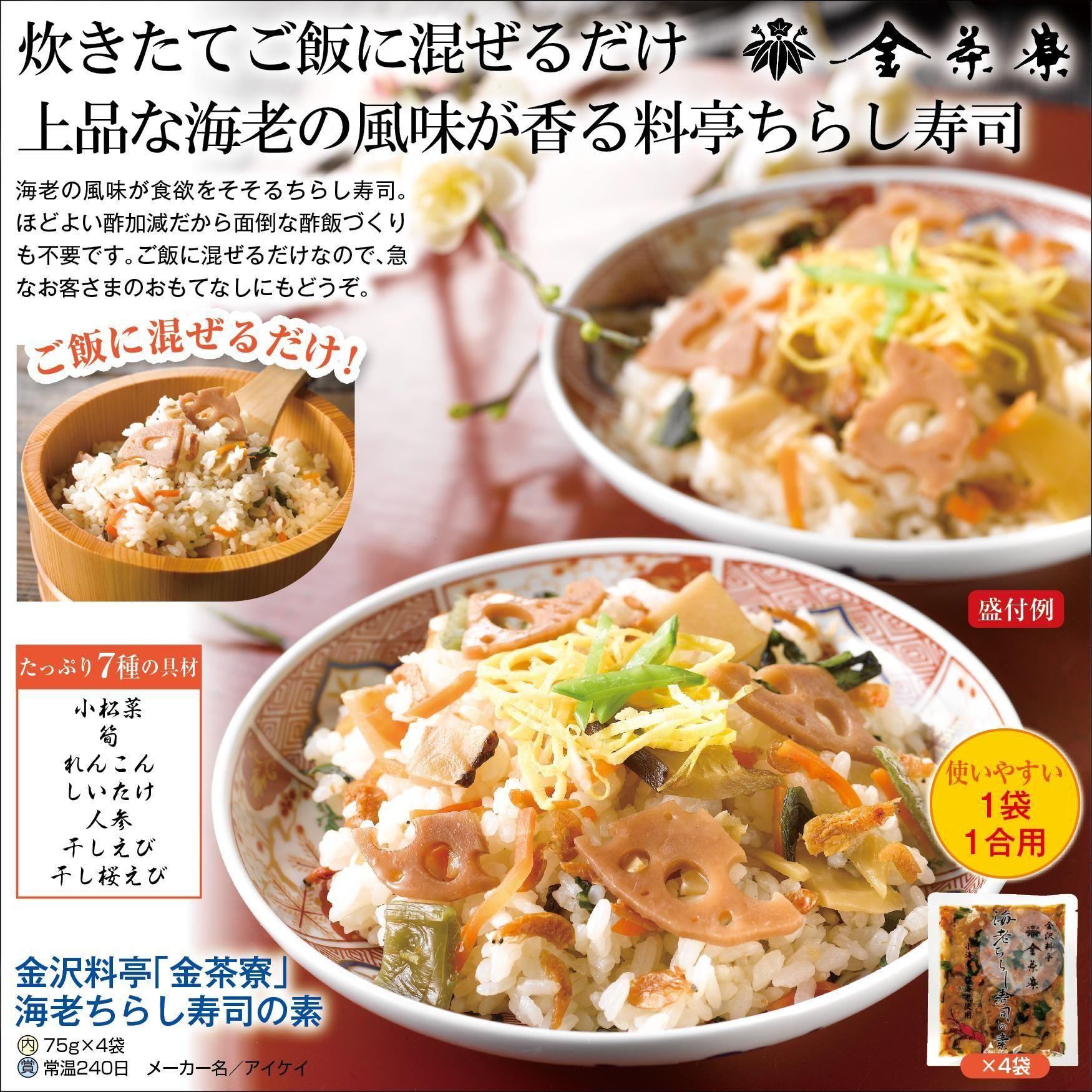 ⎢Ϸ餷ʤ 4
