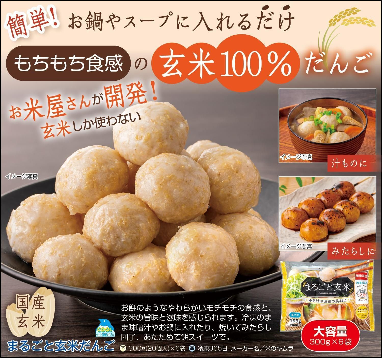 ޤ뤴ȸƤ 300g(20)6
