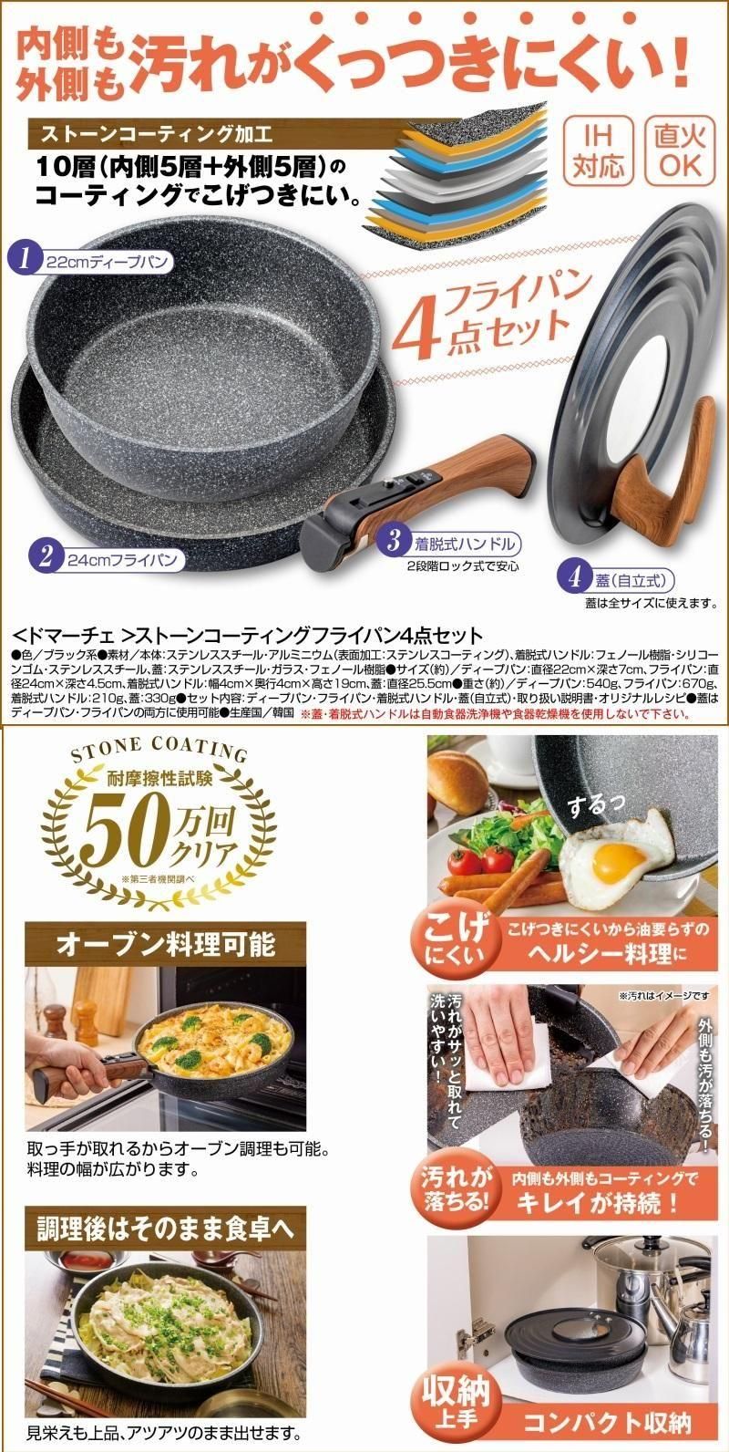 <ɥޡ>ȡ󥳡ƥ󥰥ե饤ѥ4å