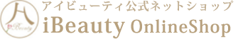 iBeauty公式ショップ