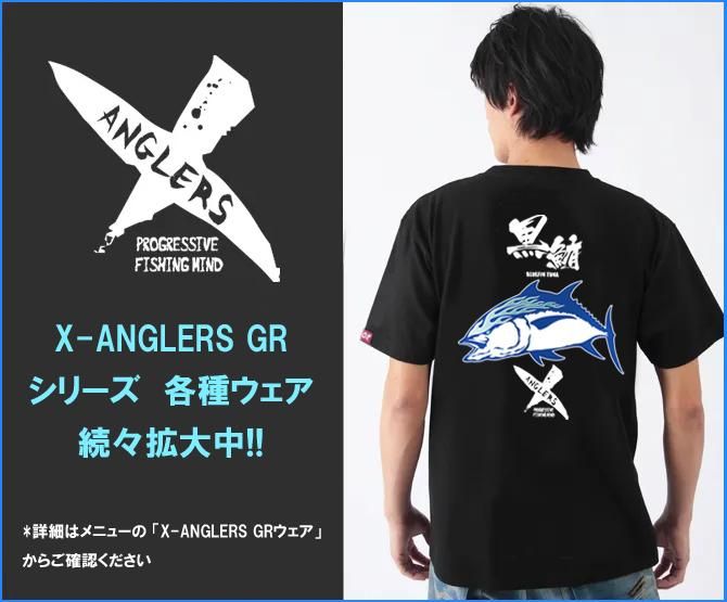X-ANGLERS CR꡼