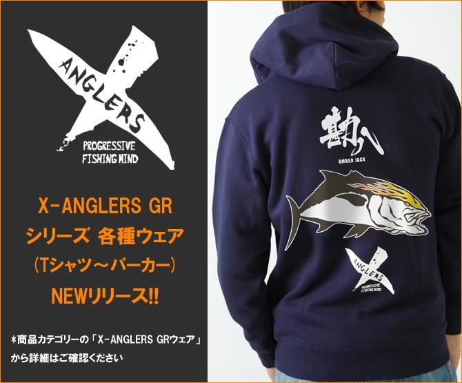 X-ANGLERS CR꡼
