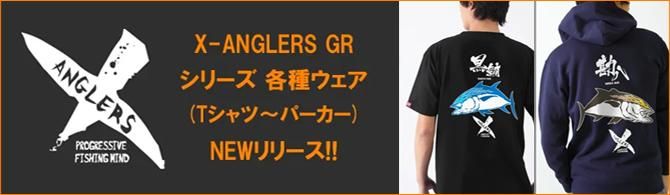 X-ANGLERS GR