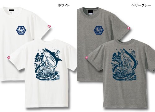 魚追人絵図 フィッシングTシャツ / 迫力満点の浮世絵テイストで魚と漁師達の格闘を描く、釣り魚7種から選べる!