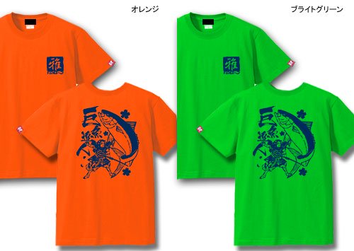 雅(みやび) FISHER フィッシングTシャツ / 迫力満点の浮世絵テイストで釣りの世界を粋に再現、4種類のデザインから選べる!