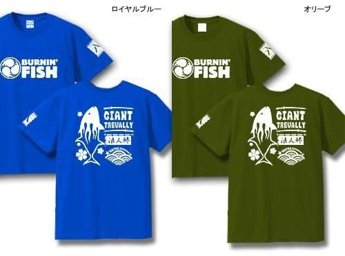 BURNIN' FISH եåT / ++ꥫ󥫥奢ȼѤɽǥ25狼٤!