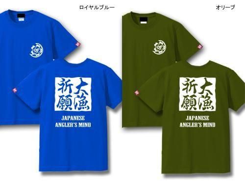 08 Fisherman's Corps եåT / եå󥰤򥯡ʥߥ꥿꡼ƥȤ˥ǥ󡢿͵28狼٤!