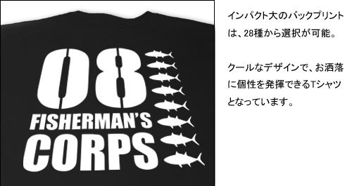 08 Fisherman's Corps եåT / եå󥰤򥯡ʥߥ꥿꡼ƥȤ˥ǥ󡢿͵28狼٤!