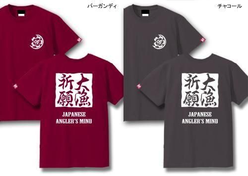 եåT / ˤޤĤ͡ʸդ¥ƥȤ˥ǥ27फ٤!