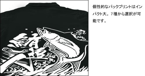 魚追人絵図 フィッシングポロシャツ / 迫力満点の浮世絵テイストで魚と漁師達の格闘を描く、釣り魚7種から選べる!