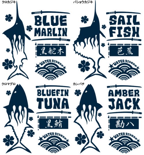 BURNIN' FISH フィッシングポロシャツ / 釣り+和柄+アメリカンカジュアルを独自の世界観で表現したデザイン、25魚種から選べる!