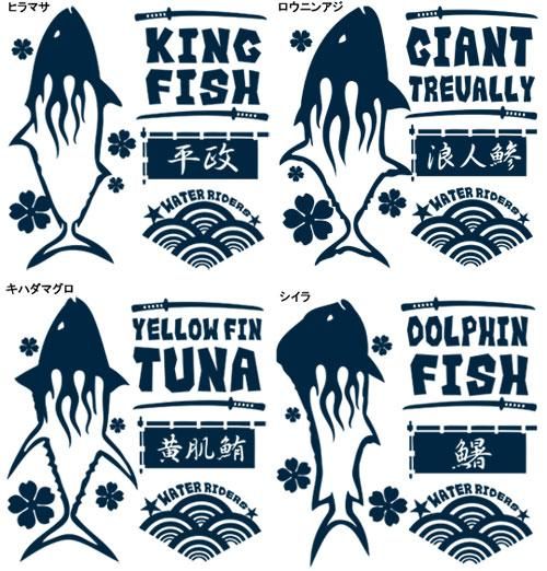 BURNIN' FISH եå󥰥ݥ / ++ꥫ󥫥奢ȼѤɽǥ25狼٤!
