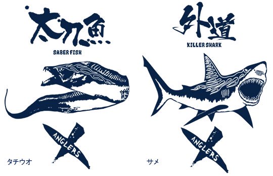 X-ANGLERS ver.2 フィッシングポロシャツ / クールなファイヤーパターンと漢字で、人気の釣り魚をデザイン、23魚種から選べる!