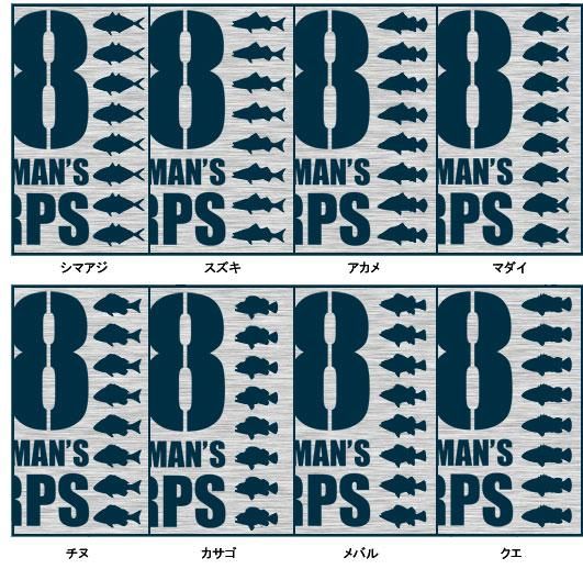 08 Fisherman's Corps եå󥰥ݥ / եå󥰤򥯡ʥߥ꥿꡼ƥȤ˥ǥ󡢿͵28狼٤!