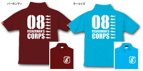 08 Fisherman's Corps եå󥰥ݥ / եå󥰤򥯡ʥߥ꥿꡼ƥȤ˥ǥ󡢿͵28狼٤!