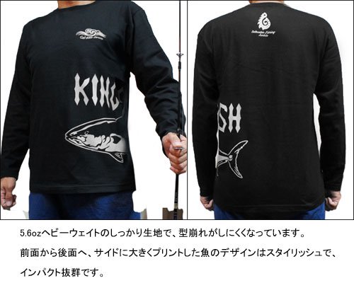 BLAZE FISHER ver.2 サイドプリント長袖Tシャツ / シャープなタッチの釣り魚デザインを側面に大きくプリント、10魚種から選べる!