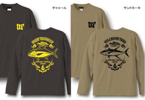 BLAZE FISHER フィッシング長袖Tシャツ / シャープなタッチで人気の釣り魚をクールにデザイン、10魚種から選べる!